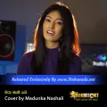 Cover Art – Hiru Maki Yai - Cover by Madunka Nashali.mp3