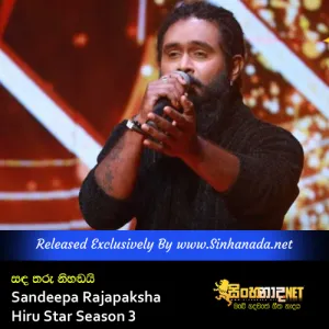 Cover Art – Sanda Tharu Nihandai - Sandeepa Rajapaksha Hiru Star Season 3.mp3