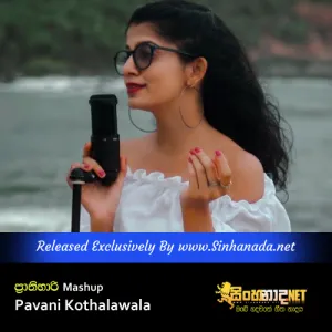Cover Art – Prathihari Sithin Witharak Kuweni - Mashup by Pavani Kothalawala.mp3