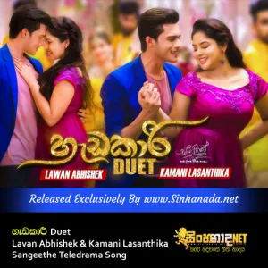 Cover Art – Hadakari Duet - Lavan Abhishek & Kamani Lasanthika Sangeethe Teledrama Song.mp3