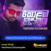 Cover Art – Kolamba Kirilli - Harshana Dissanayake.mp3