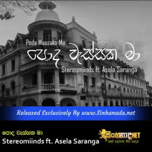 Cover Art – Poda Wassaka Ma - Stereomiinds ft. Asela Saranga.mp3