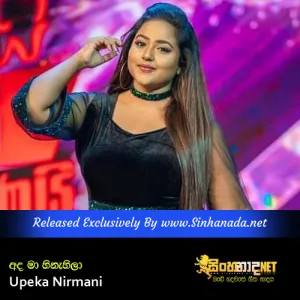 Cover Art – Ada Ma Hinahila - Upeka Nirmani.mp3