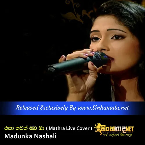 Cover Art – Epa Thawath Oba Ma Rawatannata ( Mathra Live Cover ) - Madunka Nashali.mp3