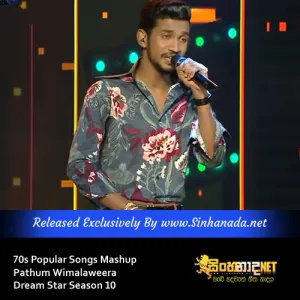 Cover Art – 70s Popular Songs Mashup - Pathum Wimalaweera Dream Star Season 10.mp3