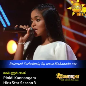 Cover Art – Obe Susum Pawan - Pinidi Kannangara Hiru Star Season 3.mp3