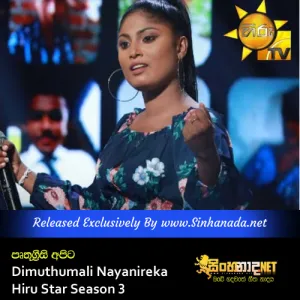 Cover Art – Pruthugeesi Apita - Dimuthumali Nayanireka Hiru Star Season 3.mp3