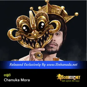 Cover Art – Hamuwee - Chanuka Mora.mp3
