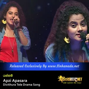 Cover Art – Yantham - Apzi Apasara Divithura Tele Drama Song.mp3