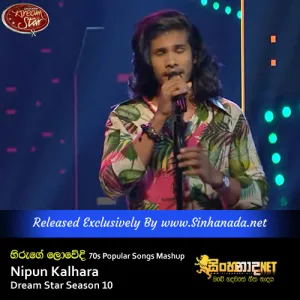Cover Art – Hiruge Lowedi 70s Popular Songs Mashup - Nipun Kalhara Dream Star Season 10.mp3