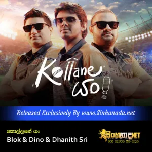 Cover Art – Kollane Yan - Blok & Dino & Dhanith Sri.mp3