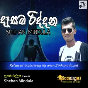 Cover Art – Dasama Riddana Cover - Shehan Mindula.mp3