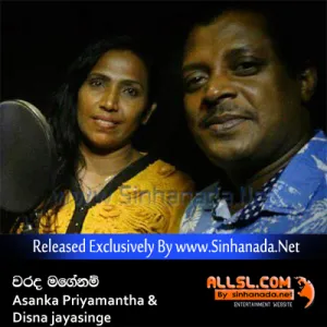Cover Art – Warada Magenam - Asanka Priyamantha & Disna jayasinge.mp3
