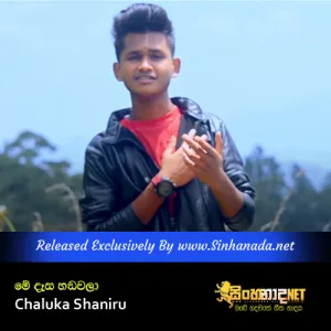Cover Art – Me Desa Handawala - Chaluka Shaniru.mp3