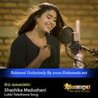 Hiru Aharenawa - Lokki Teledrama Song - Shashika Madushani.mp3