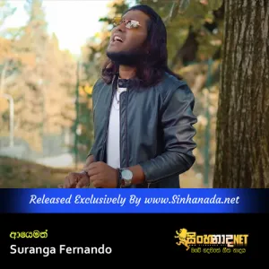 Cover Art – Ayemath - Suranga Fernando.mp3
