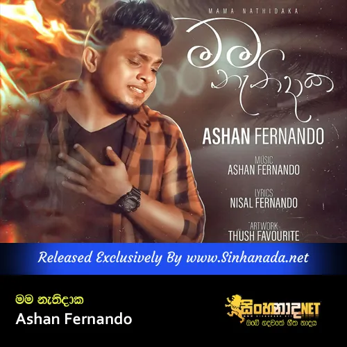 Mama Nathidaka - Ashan Fernando.mp3