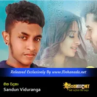 Hitha Riduna - Sandun Viduranga.mp3
