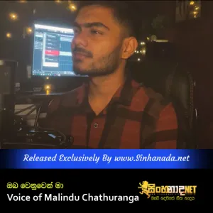 Cover Art – Oba Wenuwen Ma - Voice of Malindu Chathuranga.mp3