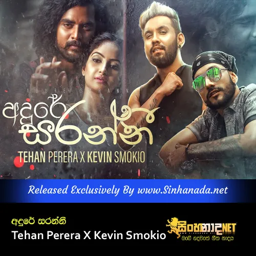 Cover Art – Andure Saranni - Tehan Perera X Kevin Smokio.mp3