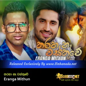 Cover Art – Tharaha Na Wasthuwe - Eranga Mithun.mp3