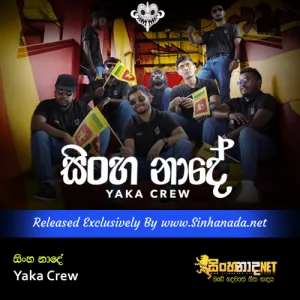 Cover Art – Sinha Naade - Yaka Crew.mp3