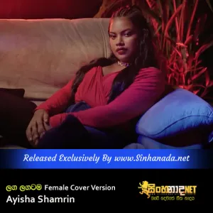 Cover Art – Laga Lagatama - Ayisha Shamrin Female Cover Version.mp3