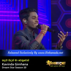 Cover Art – Kandulu Bidak Ma Wenuwen - Kavinda Gimhana Dream Star Season 10.mp3