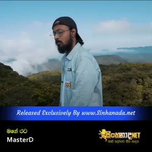 Cover Art – Mage Rata - MasterD.mp3