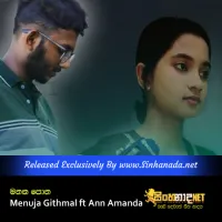Cover Art – Mathaka Potha - Menuja Githmal ft Ann Amanda.mp3