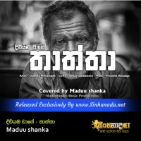 Cover Art – Thaththa - Diviyama Wage Covered by Maduu shanka.mp3