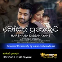 Cover Art – Bosath Puthekuta - Harshana Dissanayake.mp3