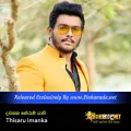 Cover Art – Dawasaka Therum Yavi - Thisaru Imanka.mp3