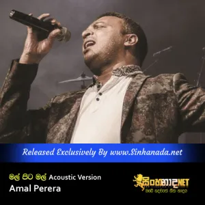 Cover Art – Mal Pita Mal Acoustic Version - Amal Perera.mp3