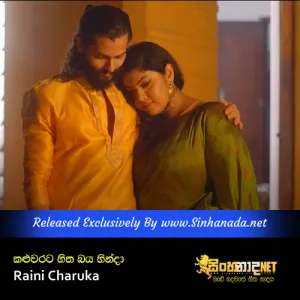 Cover Art – Kaluwarata Hitha Baya Hinda - Raini Charuka.mp3