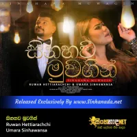 Cover Art – Sinahawa Muwagin - Ruwan Hettiarachchi & Umara Sinhawansa.mp3