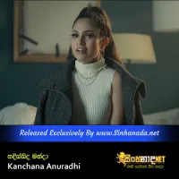 Cover Art – Hadisida Manda - Kanchana Anuradhi.mp3