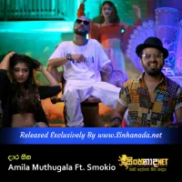 Cover Art – Daara Heena - Amila Muthugala Ft. Smokio.mp3