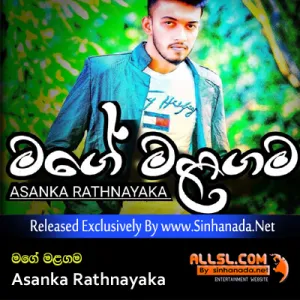 Cover Art – Mage Malagama - Asanka Rathnayaka.mp3