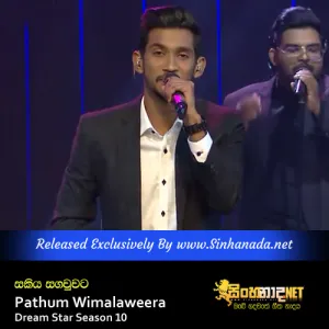 Cover Art – Sakiya Sagawwata Rodaya - Pathum Wimalaweera Dream Star Season 10.mp3