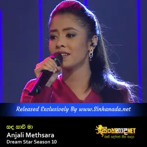 Cover Art – Sanda Savi Maa - Anjali Methsara Dream Star Season 10.mp3