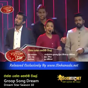 Cover Art – Enna Yanna Nelum Vile - Groop Song Dream Star Season 10.mp3