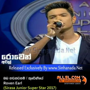 Cover Art – Oba Hadanawa Nam (Radha),Kuweniye - Roven Earl (Sirasa Junior Super Star 2017).mp3