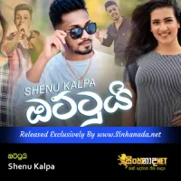 Cover Art – Ottui Nuba Jodui Mata - Shenu Kalpa.mp3