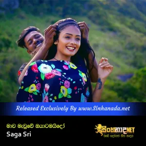 Cover Art – Mawa Mauwe Oyatamai Do - Saga Sri.mp3
