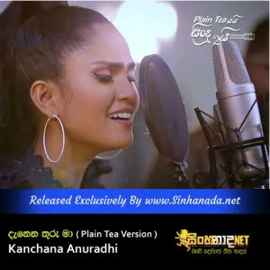 Cover Art – Danena Thuru Maa ( Plain Tea Version ) - Kanchana Anuradhi.mp3