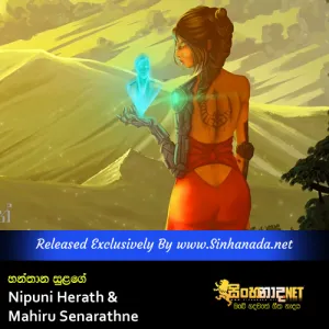 Cover Art – Hanthana Sulange ft. Nipuni Herath & Mahiru Senarathne.mp3