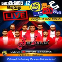 Cover Art – 11.Mama Nathidaka - Sinhanada.net - Ashan Fernando.mp3