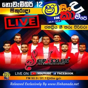 Cover Art – 17.MAGEN DURA - Sinhanada.net - PRAGEETH PERERA.mp3