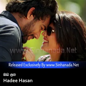 Cover Art – Oba Langa Awasana Mohothath - Hadee Hasan.mp3